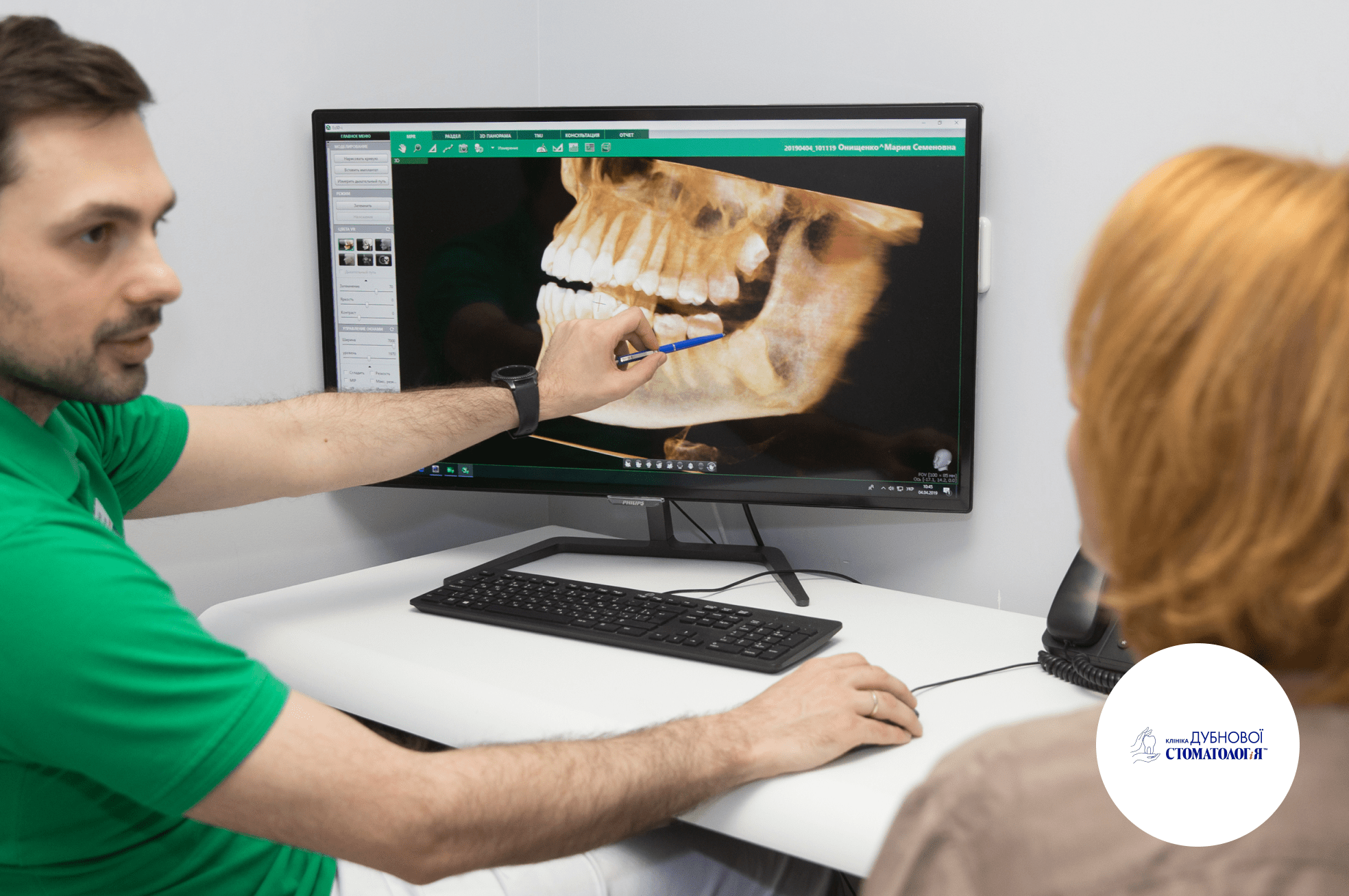 Клініка Дубнових, м. Київ, Україна